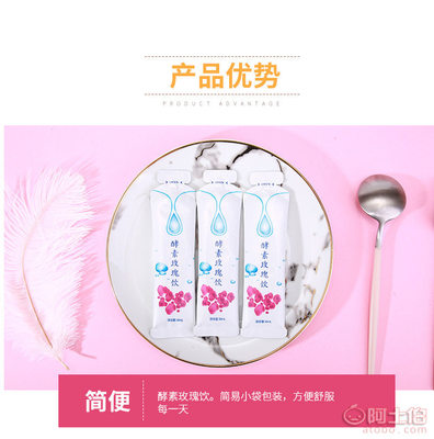 酵素玫瑰饮 开启天然健康新风尚的甜蜜密钥