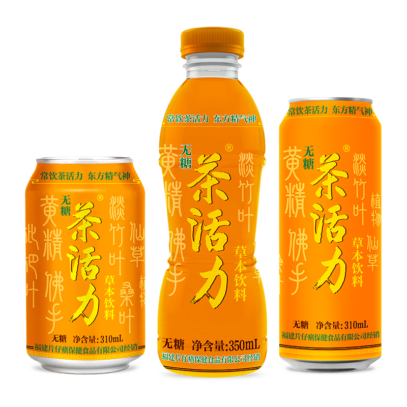 0糖0脂0卡的新选择 茶活力草本植物无糖饮料深度评测